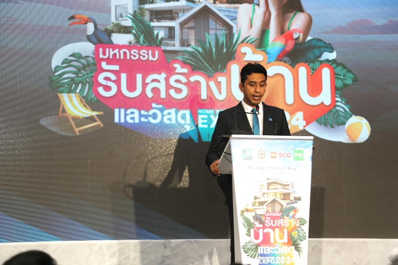 หาดใหญ่ เริ่มแล้ว! Home Builder Expo 2024" ใหญ่ที่สุดในภาคใต้ มหกรรม